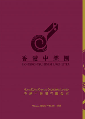 Annual Report 2001-2012