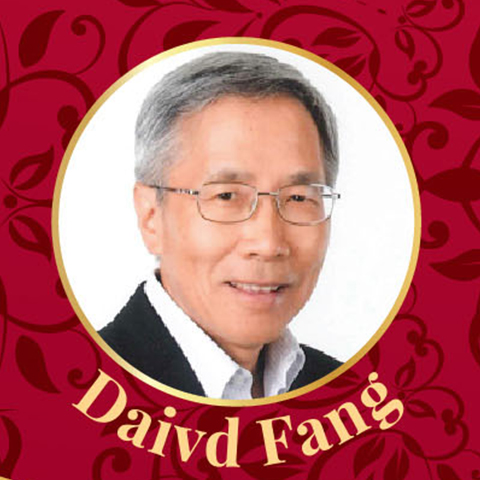 David Fang