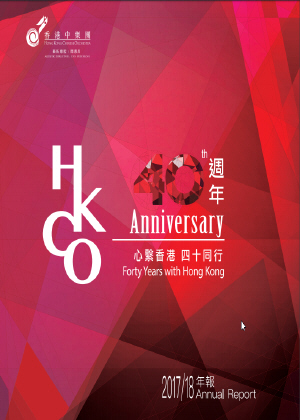Forty Years with Hong Kong