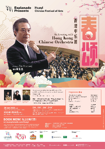 An Evening with Hong Kong Chinese Orchestra